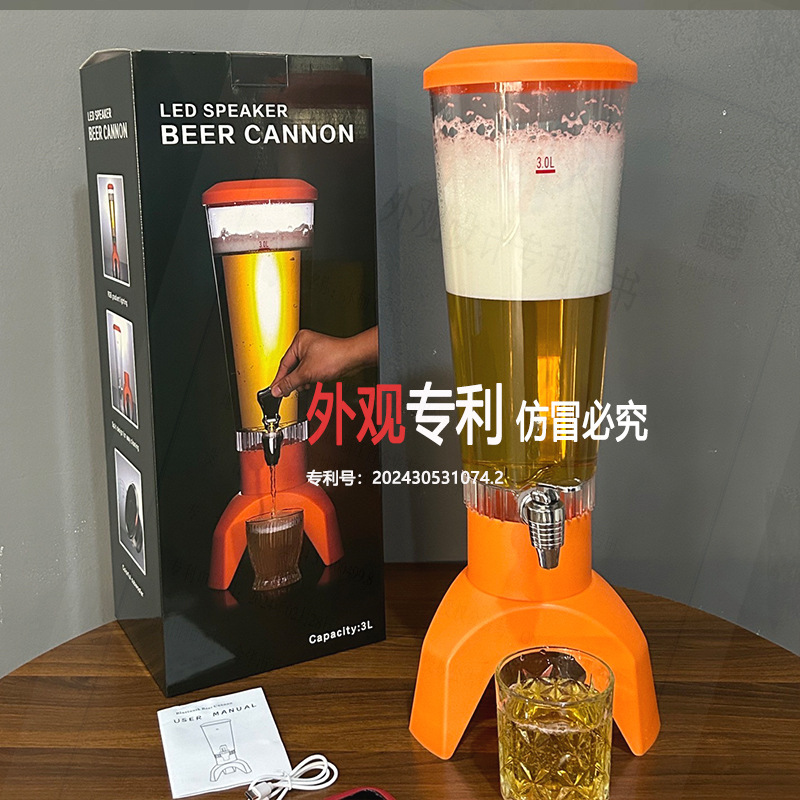 国境を越えた新製品発光 Bluetooth ビール バケツ 3L ワイン キャノン ビール バケツ ワイン セット インターネット有名人ビール ワイン ディバイダー|undefined