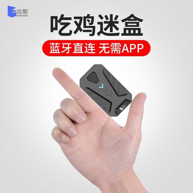 Jiaying MIXPRO PUBG Throne of Power Artifact Call of Duty, Periférico para Juegos Móviles, Convertidor de Teclado y Ratón, Android, Cableado, Bluetooth