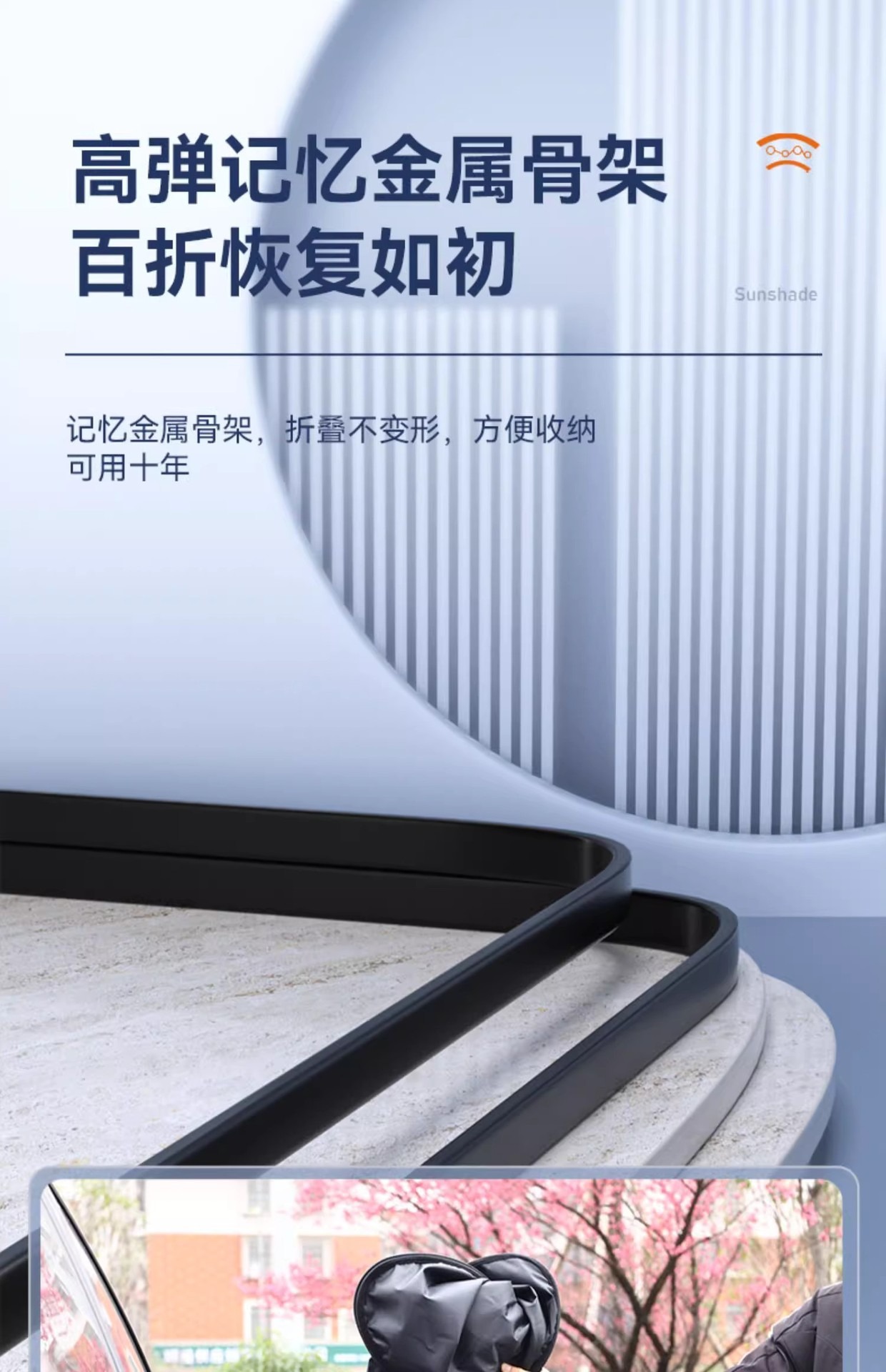 2025 new cross-border laser foldable sunshade sun protection and heat insulation front sunshade titanium silver sunshade