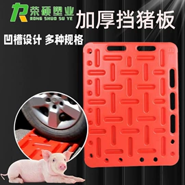 畜牧养殖机械;马术用品