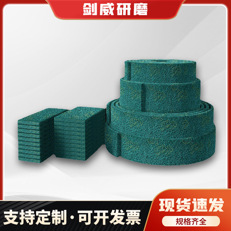 8698工业百洁布卷厨用金刚砂除锈不锈钢打磨铁板烧锅底厨房去污