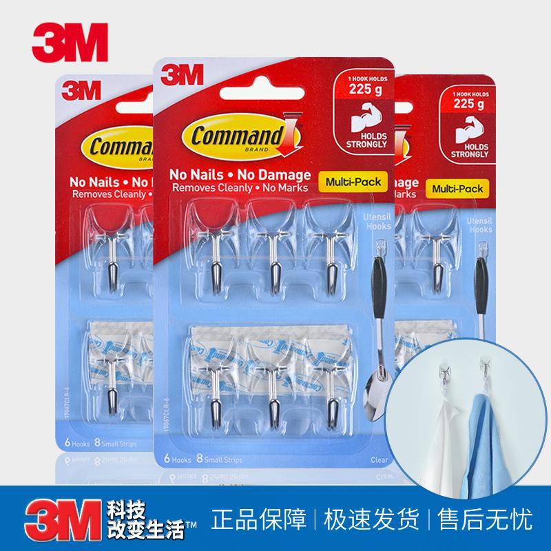 3M seamless transparent hook punch-free strong adhesive load-bearing wall dormitory kitchen hook mini sticky hook behind the door