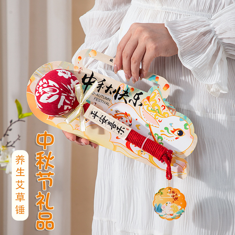 Mid-Autumn Festival Gift Handheld Mugwort Hammer Back Tapping Massage Tool for Shoulder/Neck Meridian Moxibustion - Gift for Employees and Elders
