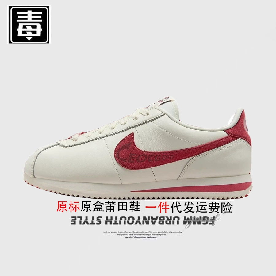 Настоящие Nike официальные AJ низкие кроссовки мужские, кроссовки Air Force женские, A-гамп Cortez Classic Putian, оригинал