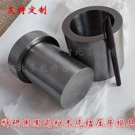 螺栓;销及键;螺钉