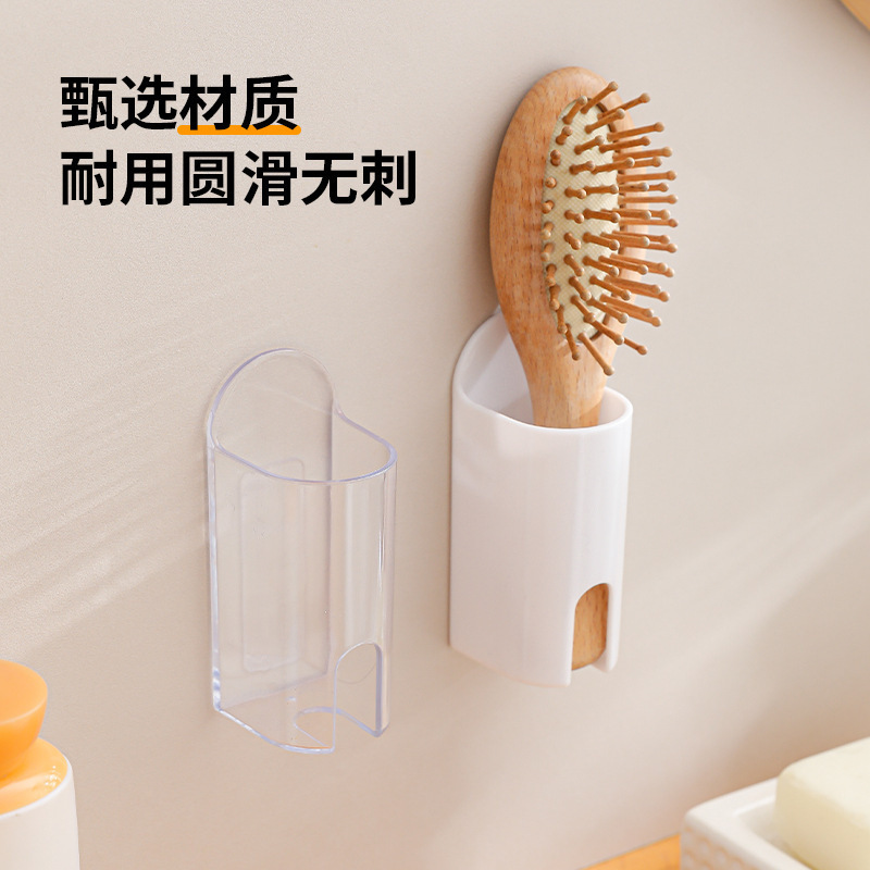 电动牙刷架卫生间牙刷置物架免打孔壁挂式成人儿童电动牙刷架子|undefined