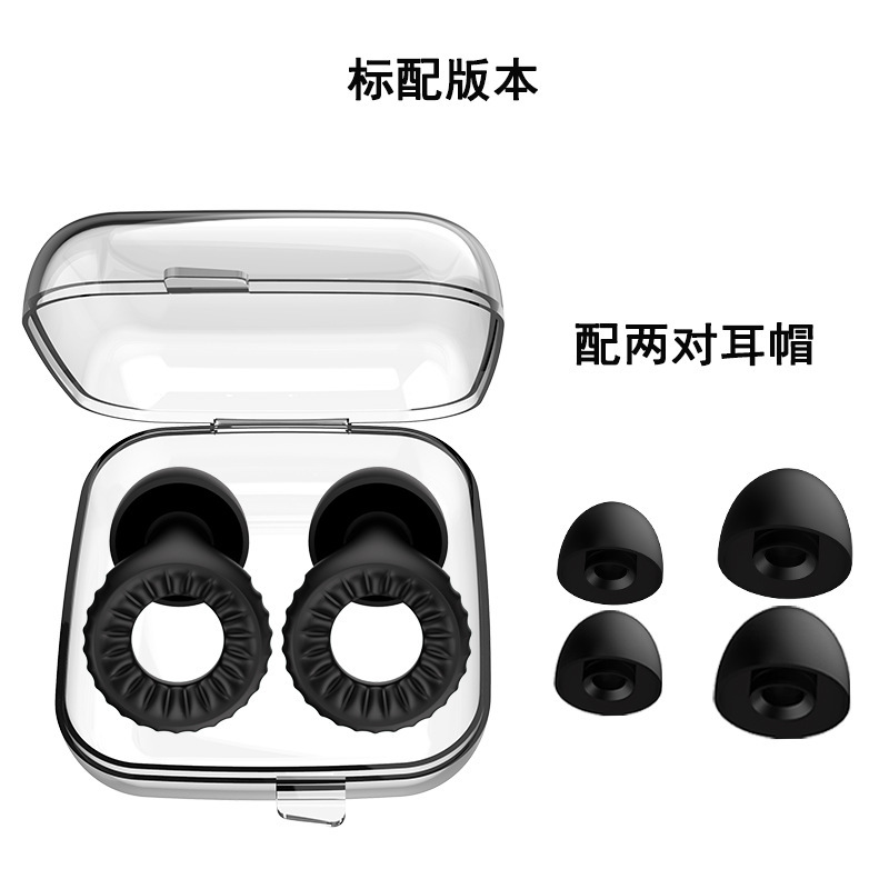 跨境专供新款专利款隔音降噪耳塞听力防护硅胶防噪音睡眠耳塞创意|undefined