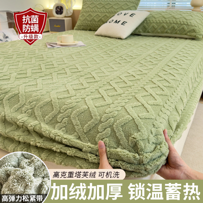 Sombrilla de cama de terciopelo Tafu de invierno Cubierta de cama de terciopelo de leche gruesa de una sola pieza más funda protectora de colchón de terciopelo Juego de cama individual 2024 nuevo