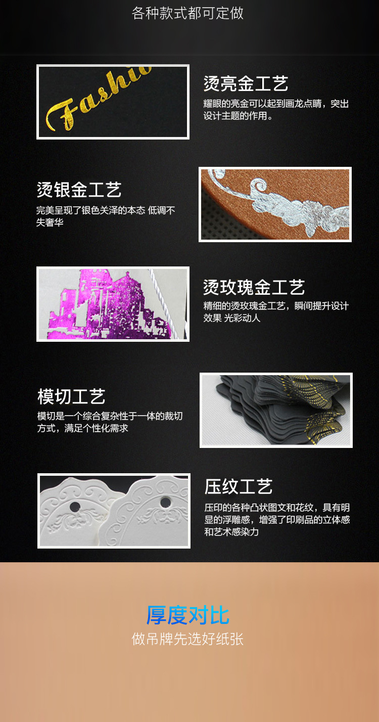 Tag details page_07.jpg