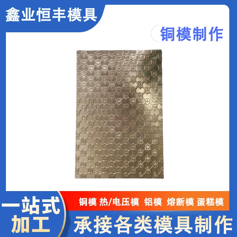 Изысканный кошелек кожаный мешок печать электрическое отопление прессформа давления медь качество Большая скидка резная резьба прессформа точности прессформы