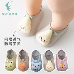 23年新款寶寶襪子學步鞋軟底防滑襪套嬰兒地板鞋襪春夏地板襪