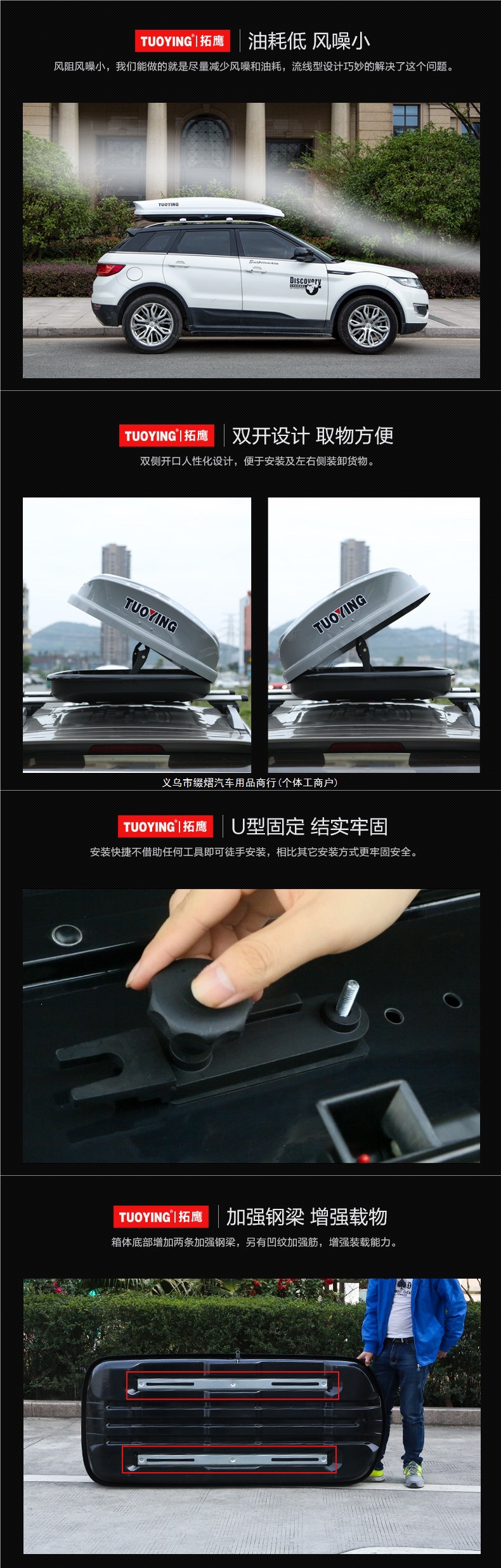 Tuoying roof luggage box, SUV car roof rack, universal large-capacity travel box, roof box rack accessory