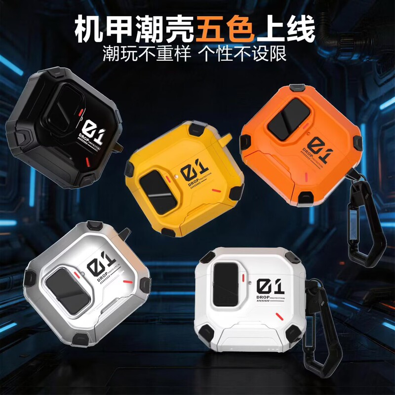 Cross-Border Magnetic Suction Earphone Protective Case Suitable for Apple Airpodspro3 Protective Case Airpods5/4 Generation