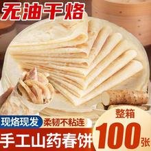 �ֹ�ɽș��������x�ֹ���������u�����ʳ�����ץ�Ƥ