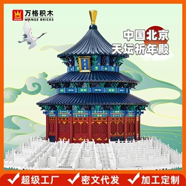 积木类;拼图、拼板