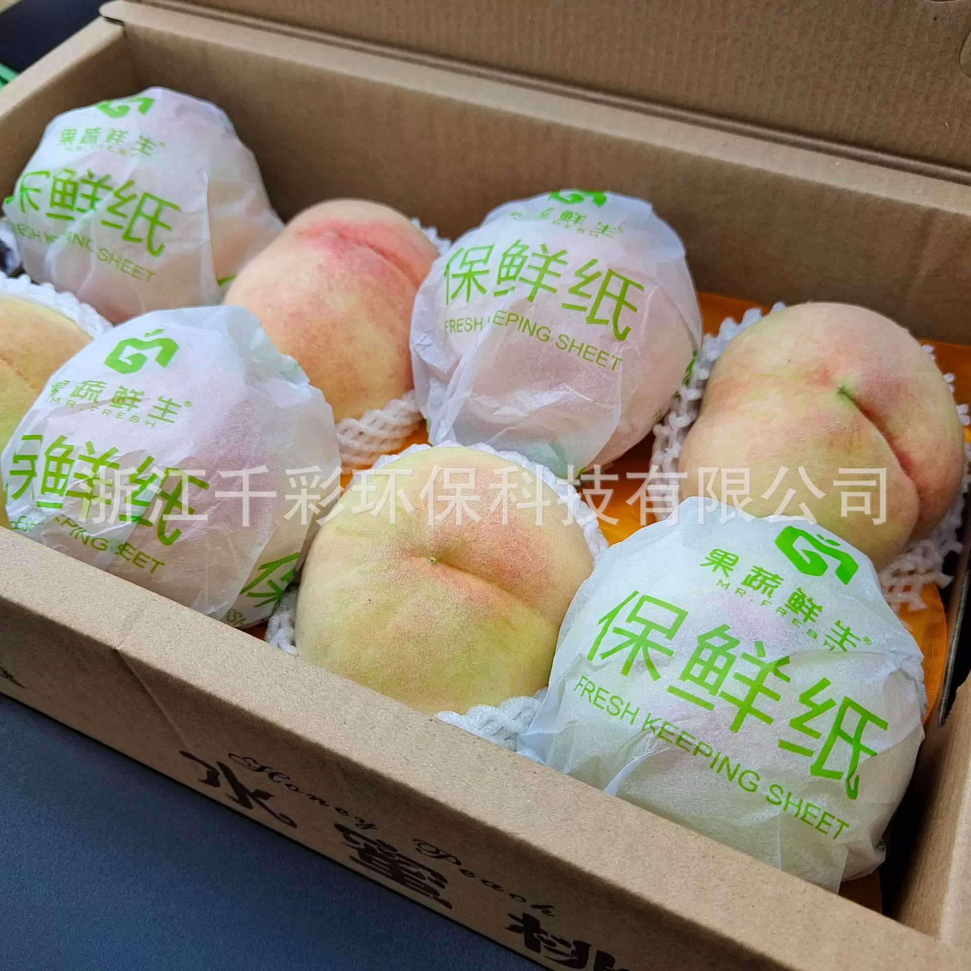 现货17g半透明葡萄蔬菜水果拷贝纸印刷logo雪梨纸礼盒包装纸批发