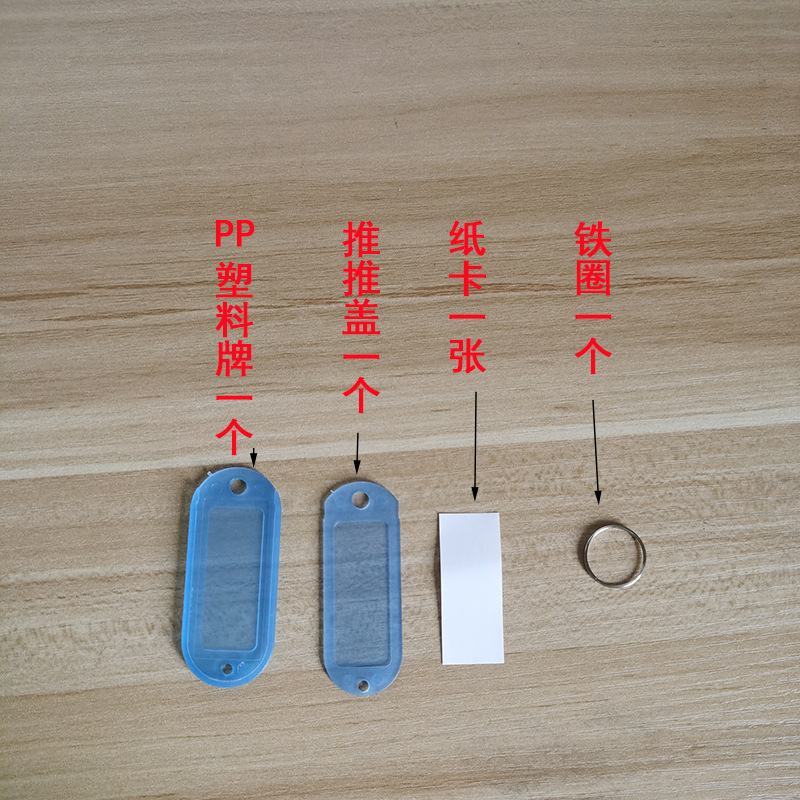 PP Push Cover Luggage Tag Travel Suitcase Hanger Document Luggage Storage Tag Plastic Key Tag