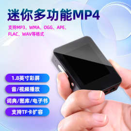 跨境蓝牙MP3 mini-T7插卡MP3 轻巧便携蓝牙MP4音乐播放器工厂批发