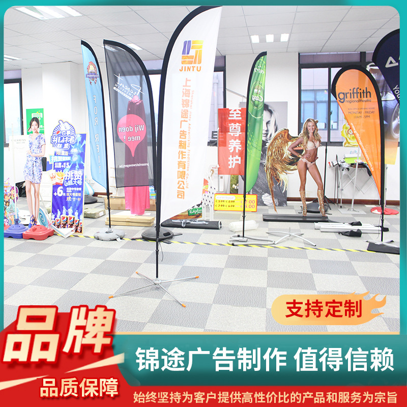 沙滩旗工厂制作户外广告刀旗铝合金展示宣传旗帜双面注水道旗批发