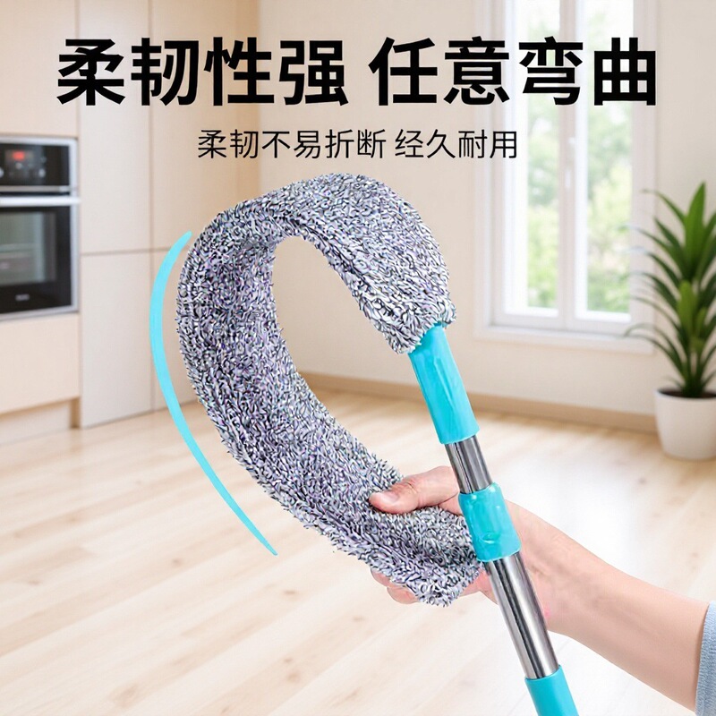 Electrostatic Dust Removal Duster for Cleaning Gaps, Wiping Roofs, Sweeping under Beds, under Sofas, and Furniture Dust Removal Cleaning Tool