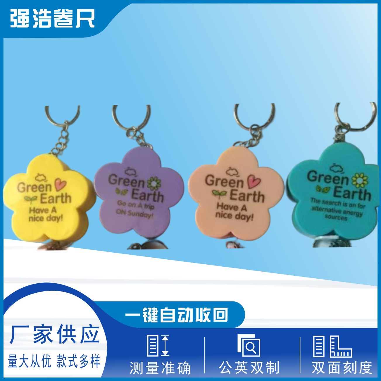 迷你小卷尺,皮卷尺，学生用尺，软尺卷尺伸缩