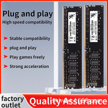 Ӣ��ȫ��ddr4�ȴ�l8G/16G/32gb�ȴ�lȫ����̨ʽ��X�ȴ�lSSR4