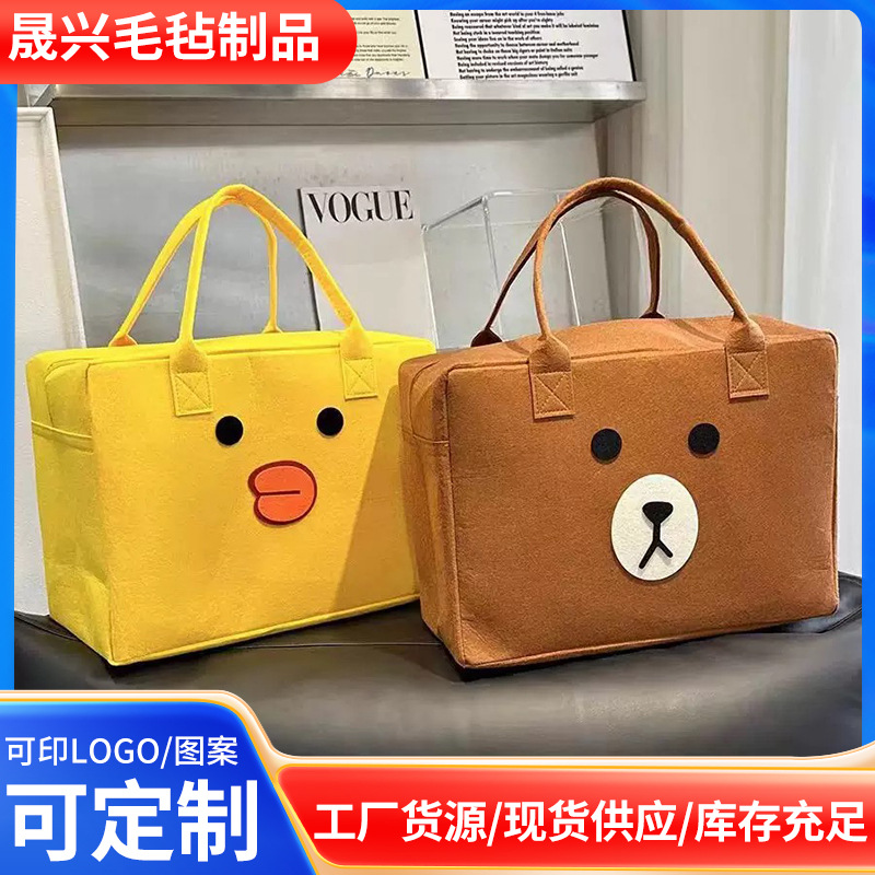 定制大容量卡通毛毡旅行包行李包可套拉杆箱行李箱收纳包便捷收纳