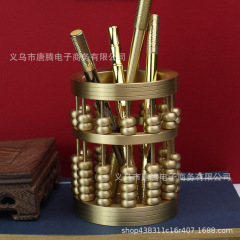Brass Abacus Pen Pot Abacus Golden Ten Thousand Pounds Office Desk Ornament Metal Craft Small Pure Copper Copper Ware