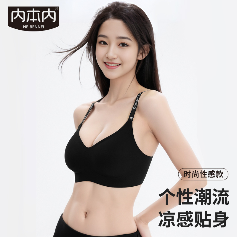 Double Art Women's Underwear Thin Small Breast Gathering Secondary Breast Reduction Anti-Sagging Slimming Letter Shoulder Strap Bra
