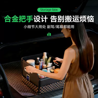 Box, Detachable Velcro Storage Car storage bag/box