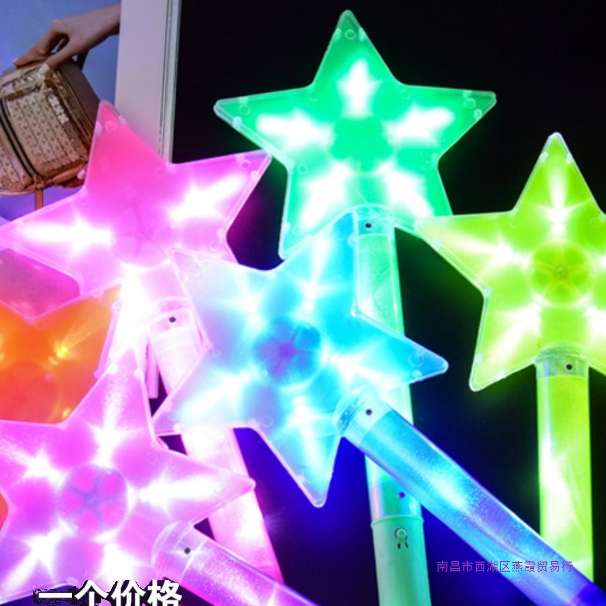 Spring Festival Luminous Fluorescent Stick Concert Atmosphere Should Aid Five-pointed Star New Year Flash Cartoon Children's Toy Supply