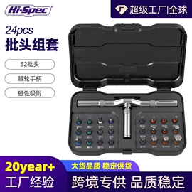 家用组合工具;机修组合工具;套筒扳手