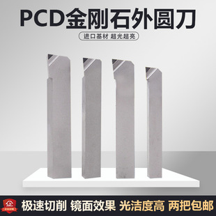 ����ʯ܇�����ص��߳���PCD CBN�����𵶾���A����ʯ��