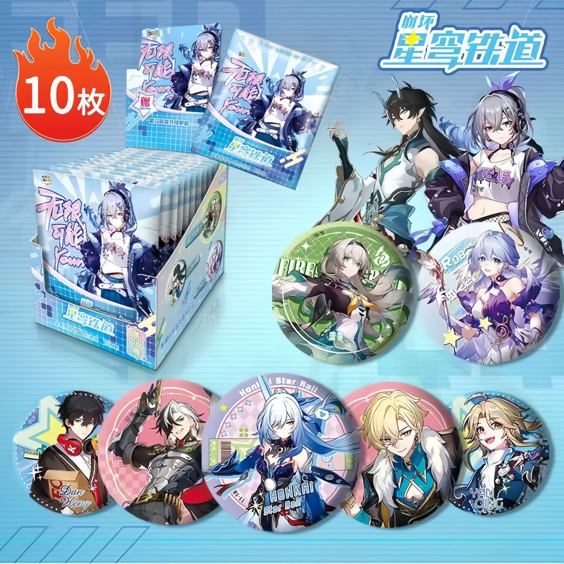 Xingqiong Railway 블라인드 드로우 바지(쉘 포함)(10팩/박스)