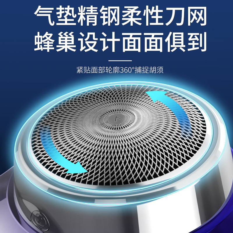 新款六葉男士迷你刮鬍刀水洗剃鬚刀便攜式電動男士充電鬍鬚刀