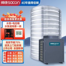 �՚��ˮ�����ô������Ƶ��e�^���޹��ع��S��ˮ�՚�Դ���