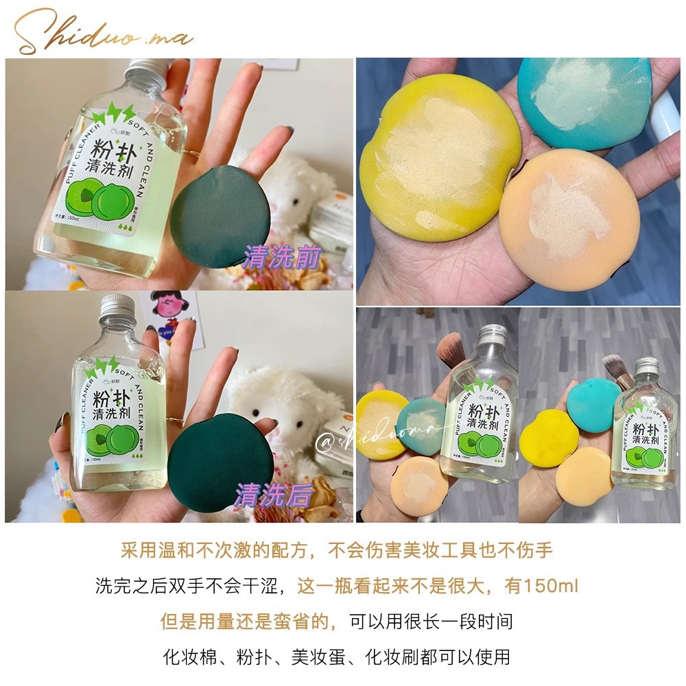 , , , 150 ml