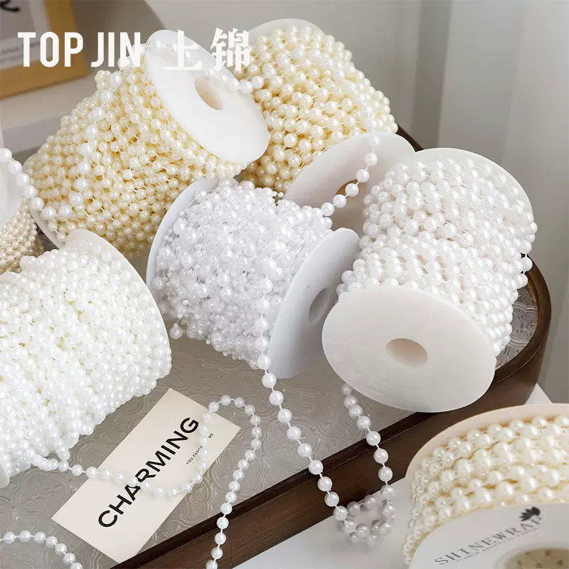 珍珠链条 珍珠长链条 鲜花花束装饰花艺场景布置氛围diy花店资材