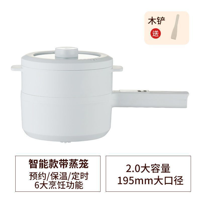 电热锅家用电炒锅一体蒸煮多功能电煮锅学生宿舍小电锅电饭锅炒菜|undefined