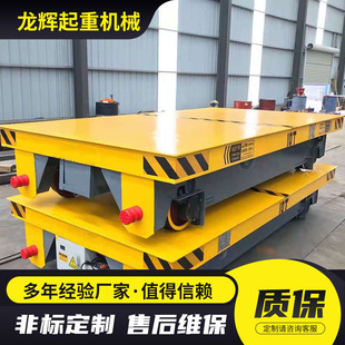 40-Ton Steel Coil Handling Truck, Electric Hydraulic Trackless Steering Battery Flatbed Truck, Steel Wheel Flatbed Tool Truck