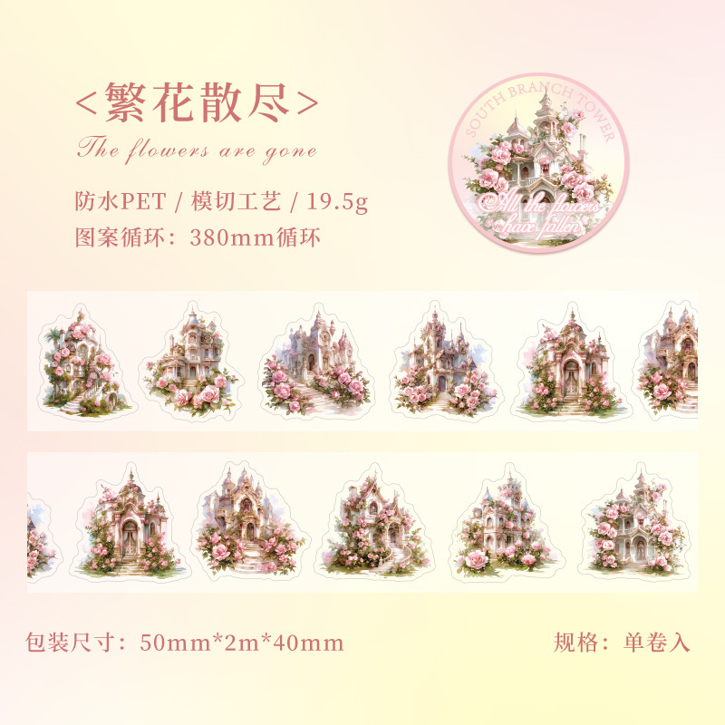 Nanzhi torre transparente cinta adhesiva impermeable pet diy cuentas de mano paisajismo pegatinas de decoración de papeleto pegatinas de castillo de ensueño