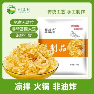 �o�}����Ƥ�z500g����Ƥ��؛�����⵰���ⶹ��Ʒ����˻������