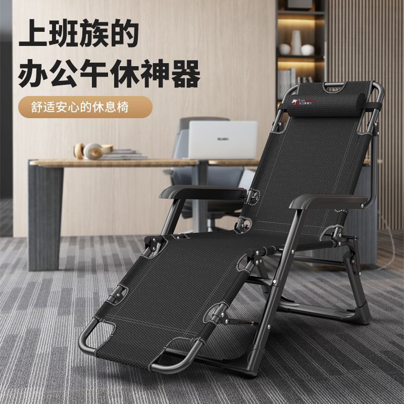Silla de descanso de almuerzo de oficina plegable silla de siesta para el hogar se puede sentar y acostarse cómodamente respaldado silla perezosa para adultos