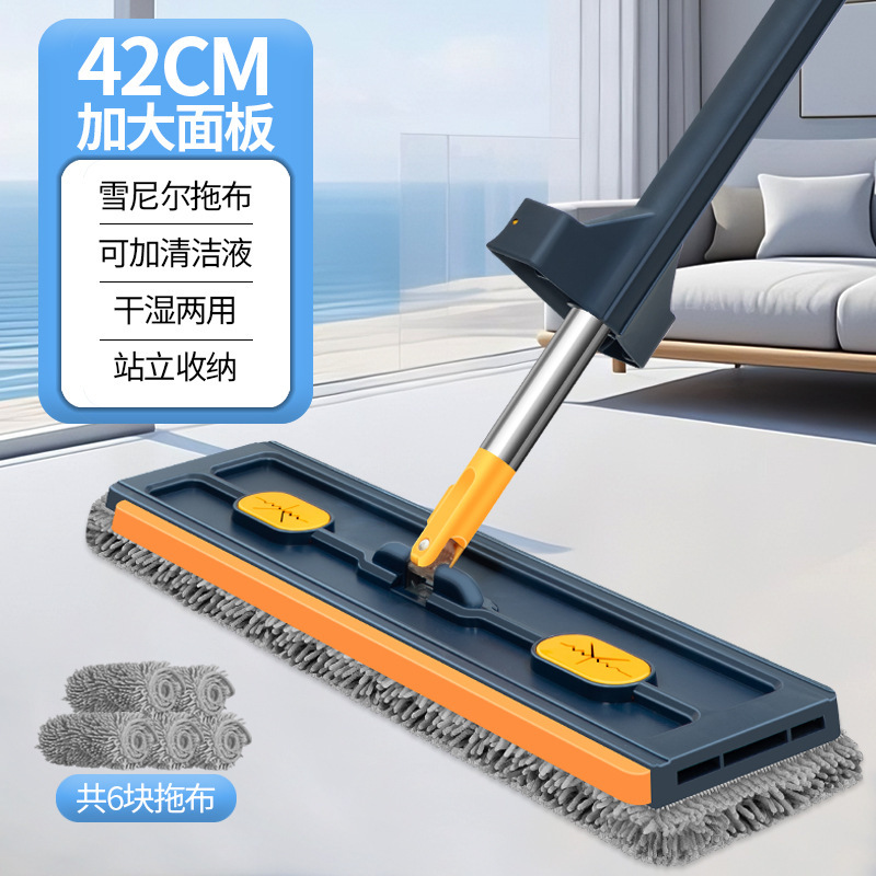 家庭用シェニールハンズフリー怠惰なモップフラットモップワンモップクリーンウェットとドライの新しいモップ|undefined
