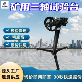 矿山施工设备;矿业输送设备;其他防爆器材