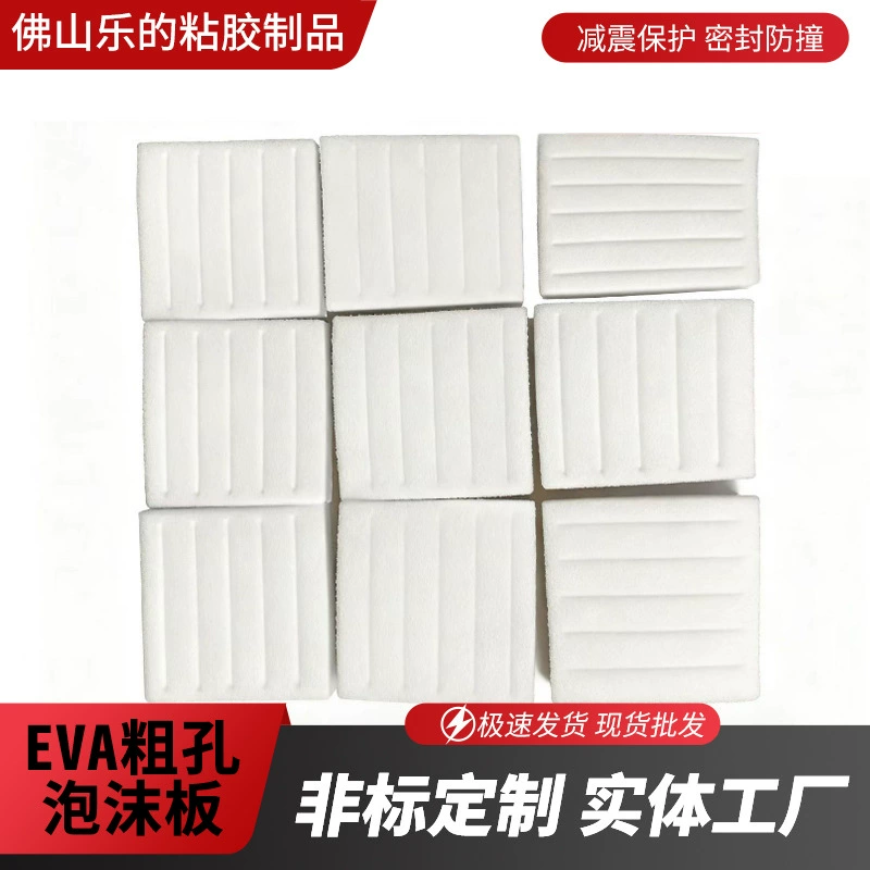 Большой запас эластичного грубого отверстия EVA высокой пены EVA пенопласт EVA, EVA губка ЕВА лапша быстрого приготовления