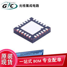 IR3448MTRPBF PQFN-29L������ѹ��оƬIC����Ԫ����BOMһվʽ�䵥