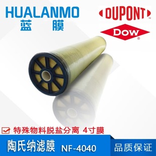 �����Ű� ���ϼ{�VĤNF-4040 ���Ϸ��x/�����ͺ�Ĥ 4��NFĤԪ��