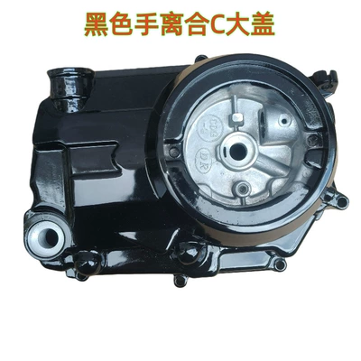 Right Side Large Cover — Motorcycle engine and accessories - black-hand-clutch-c-large-cover