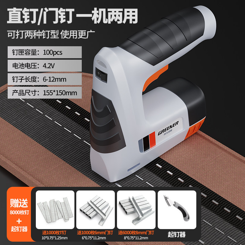 Lvlin pistola de clavos eléctrica recarga nueva máquina de clavos de aire para clavos rectos especiales para clavos caseros tipo u-t carpintería